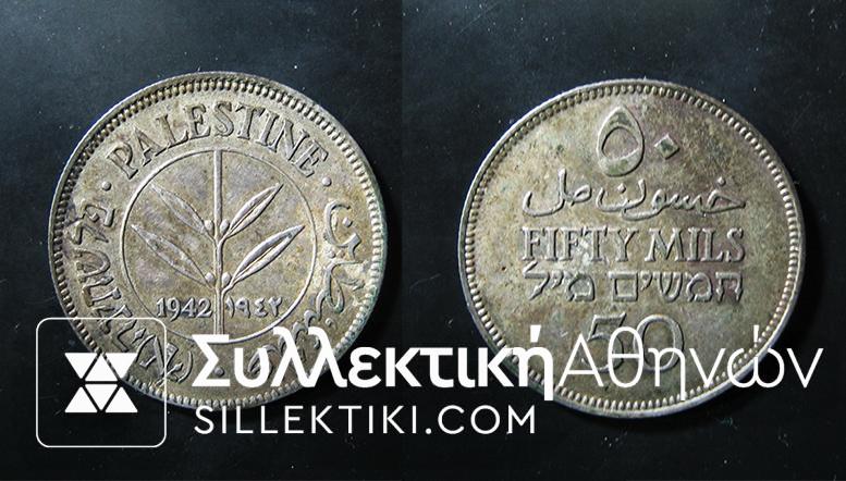 PALAISTINE 50 Mils 1942 XF-AU uncleaned (original patina)